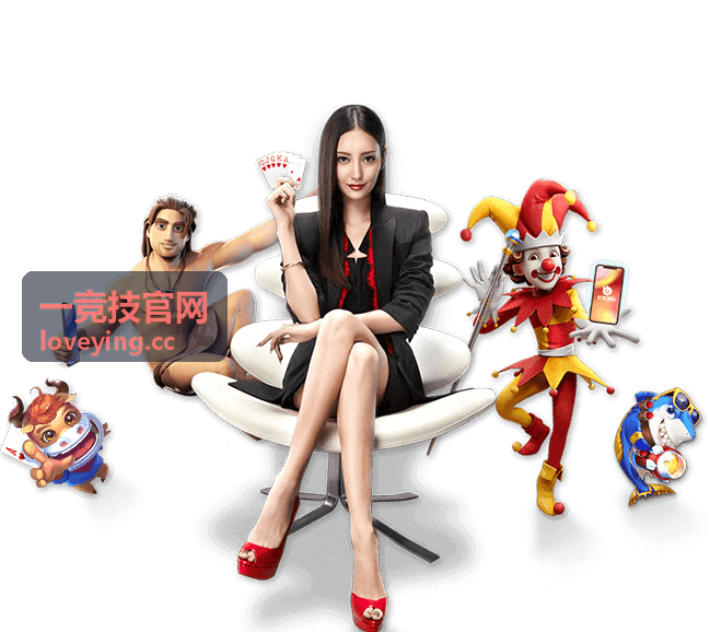 一竞技官网赛事日历中的观看推荐